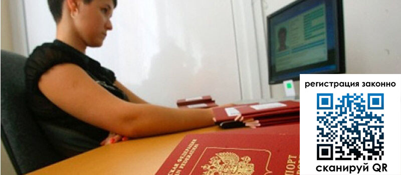 форма 3 в Саках